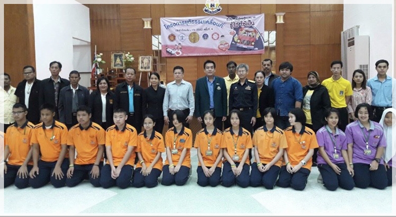 ﻿ สำนักงานบังคับคดีจังหวัดปทุมธานี สาขาธัญบุรี ร่วมโครงการยุติธรรมเคลื่อนที่ ประจำปีงบประมาณ พ.ศ. 2562